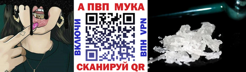 A-PVP СК КРИС  Яблоновский 