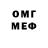 Метадон мёд HAROM