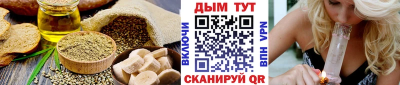 Canna-Cookies конопля  блэк спрут вход  Яблоновский 
