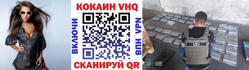 что такое наркотик Яблоновский КОКАИН 98%