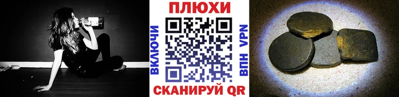 ГАШ убойный  Яблоновский 