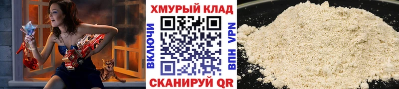 маркетплейс телеграм  Яблоновский  Героин белый  как найти закладки 
