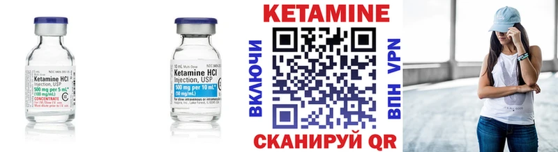blacksprut рабочий сайт  Яблоновский  КЕТАМИН ketamine 