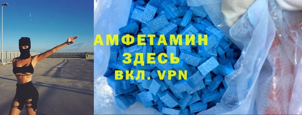 прущий лед Абдулино