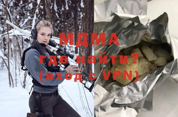 прущие крисы Абаза