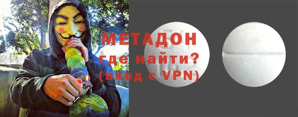 прущий лед Абдулино