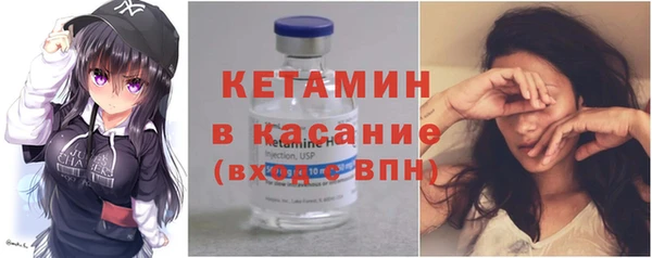 кокаин премиум Абинск