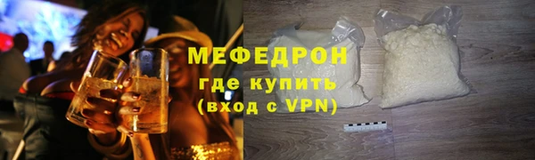 прущие крисы Абаза