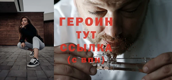 соль курить ск Михайловка