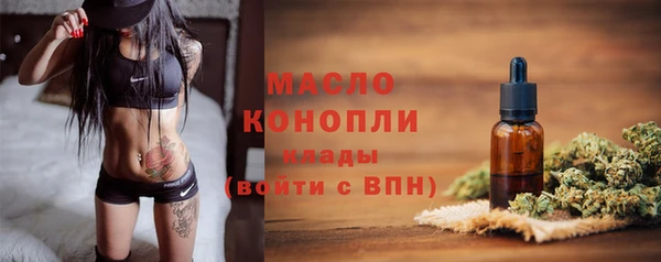 кокаин премиум Абинск