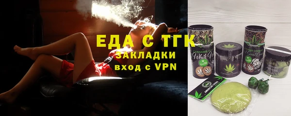 прущий лед Абдулино