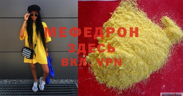 кокаин премиум Абинск