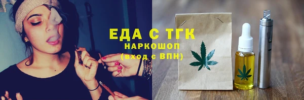 спиды Магадан