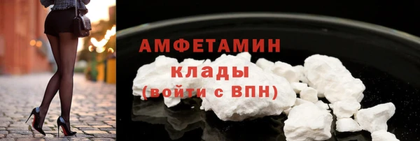 прущие крисы Абаза