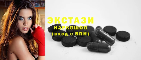 прущий лед Абдулино