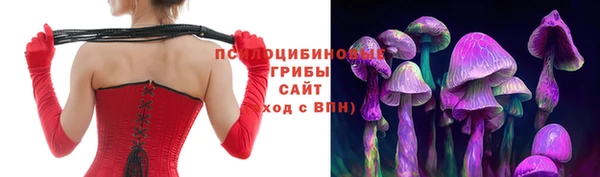 кокаин премиум Абинск