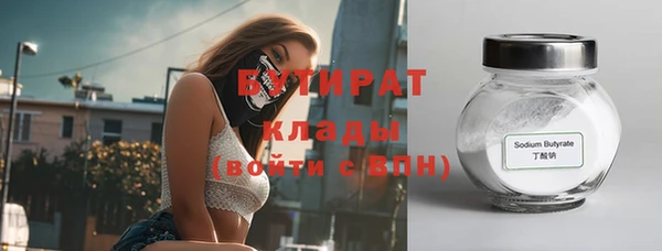 прущие крисы Абаза