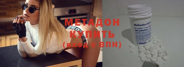 соль курить ск Михайловка
