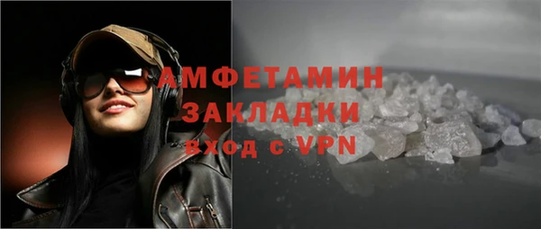 прущий лед Абдулино