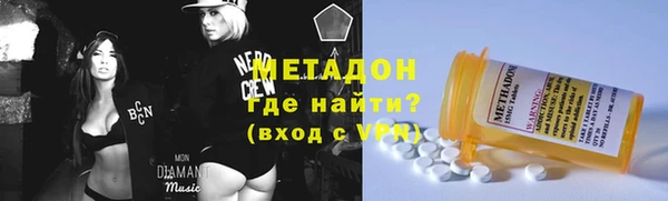 кокаин премиум Абинск