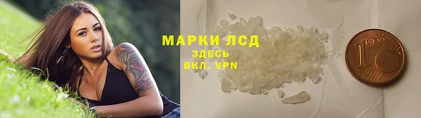 прущий лед Абдулино