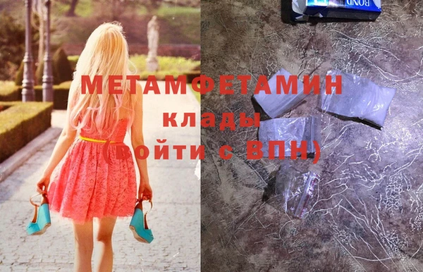 прущий лед Абдулино