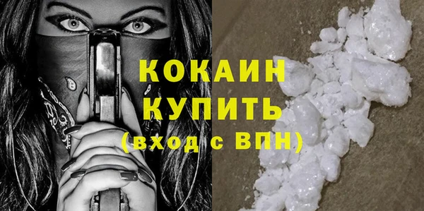 прущие крисы Абаза