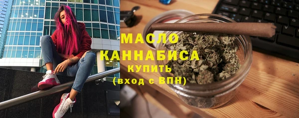 прущий лед Абдулино