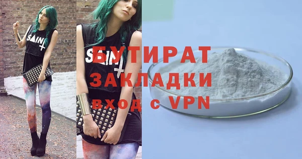 прущие крисы Абаза