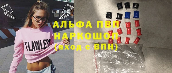 прущие крисы Абаза