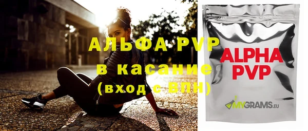 кокаин премиум Абинск