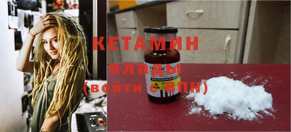 соль курить ск Михайловка