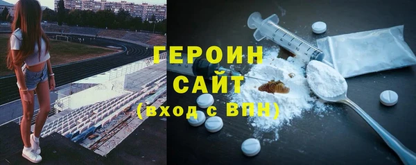 прущий лед Абдулино