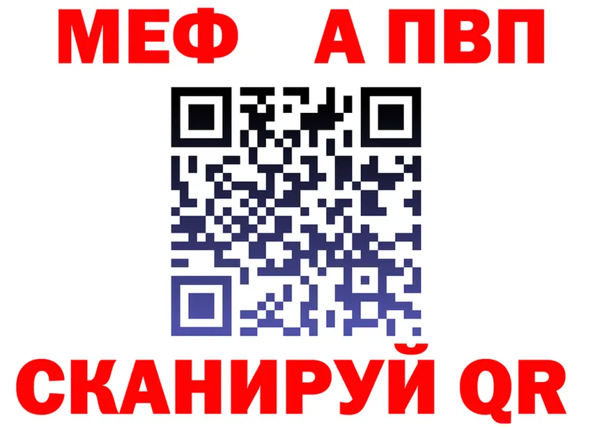 АМФ Premium зеркало shop блэк спрут Яблоновский