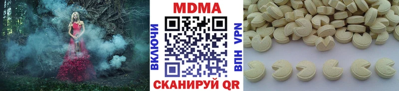 МДМА crystal  Яблоновский 