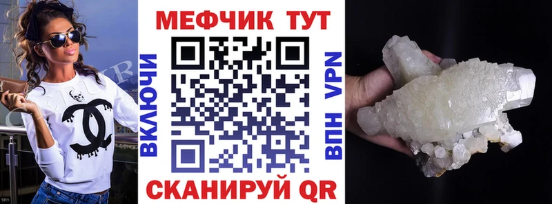 МЯУ-МЯУ 4 MMC Яблоновский