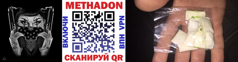 kraken зеркало  Яблоновский  МЕТАДОН methadone 