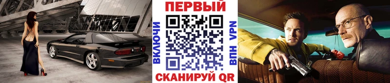 Метамфетамин мет  Яблоновский 