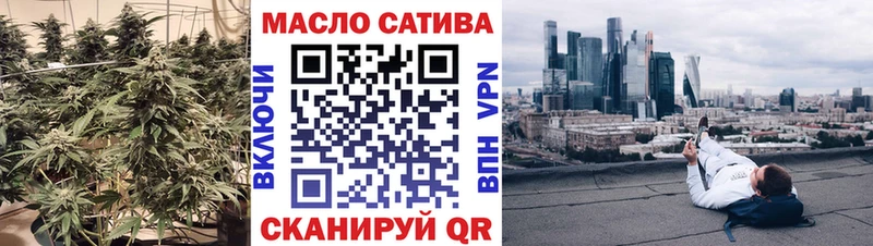 блэк спрут ССЫЛКА Яблоновский ТГК вейп с тгк купить закладку