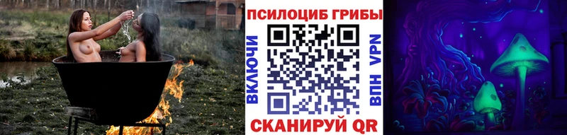 Псилоцибиновые грибы ЛСД  Яблоновский 